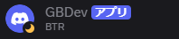 オンライン